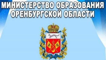 В городе Бузулуке после капитального ремонта открылась школа